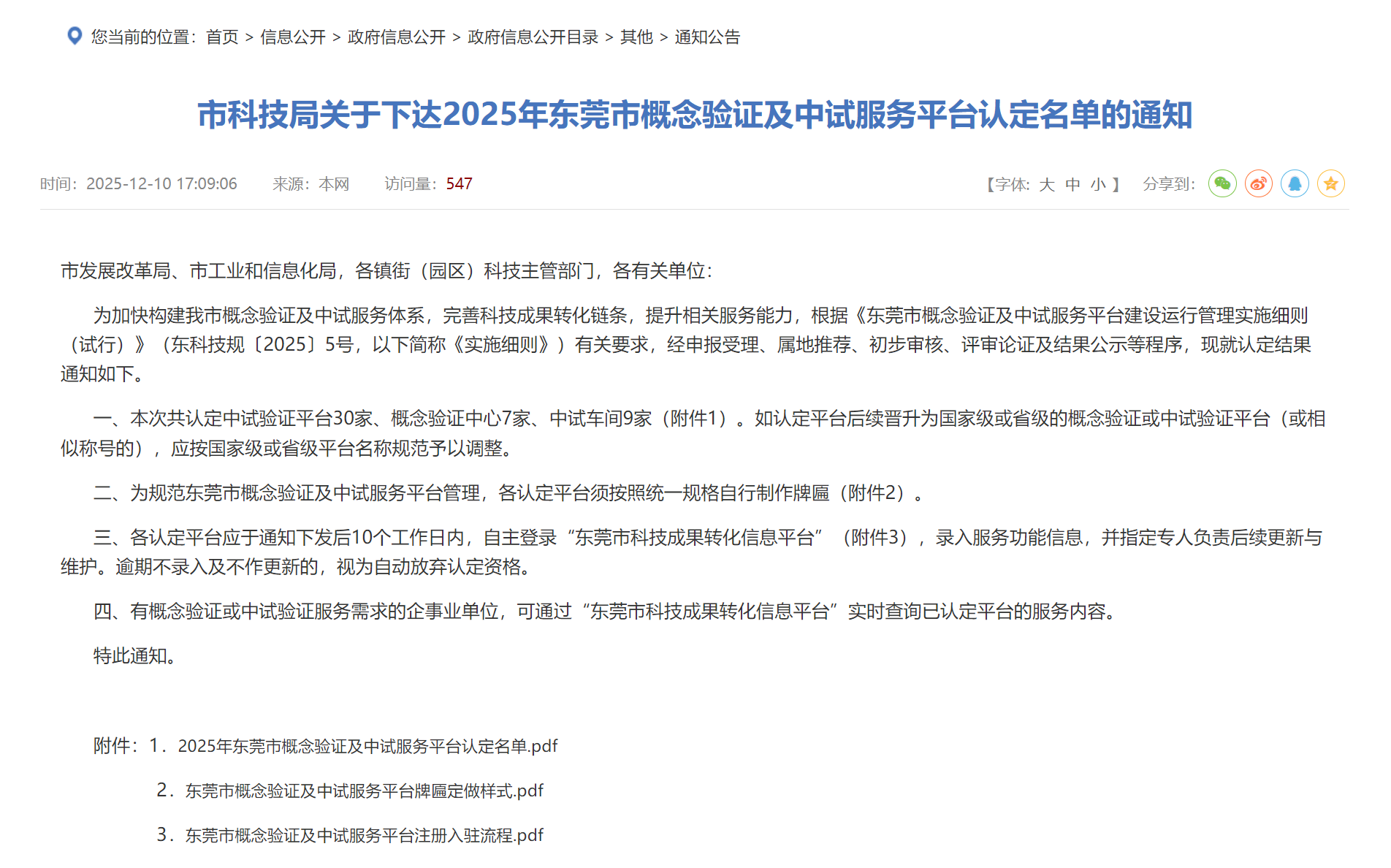 �й���������